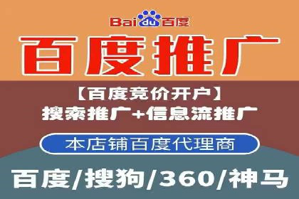 某科技公司通过信息流广告代理提升产品销量的案例