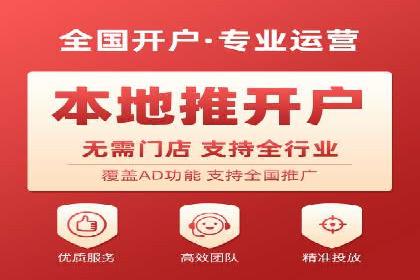 企业如何借助sem优化托管实现业绩增长